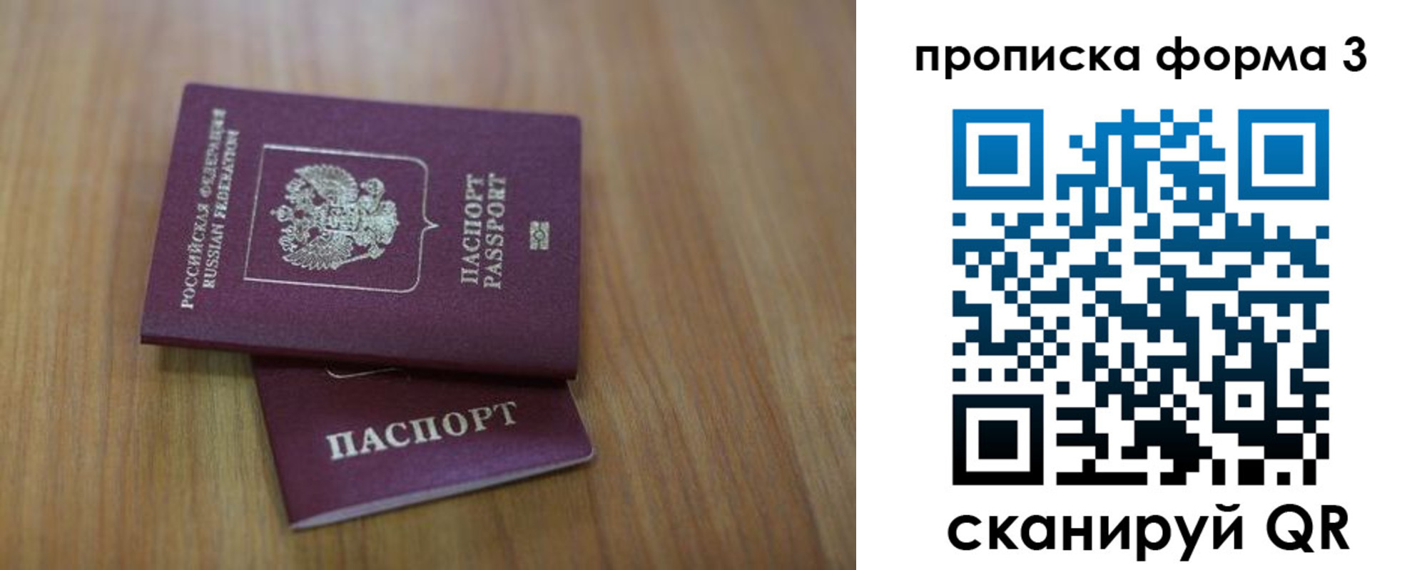 пропишу в квартире в Снежинске
