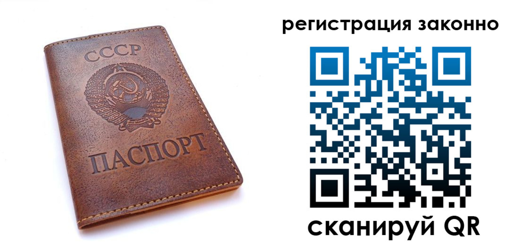 миграционный учет в Снежинске